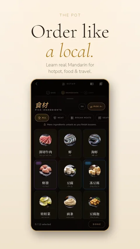 Order food in Chinese with GuoTalk